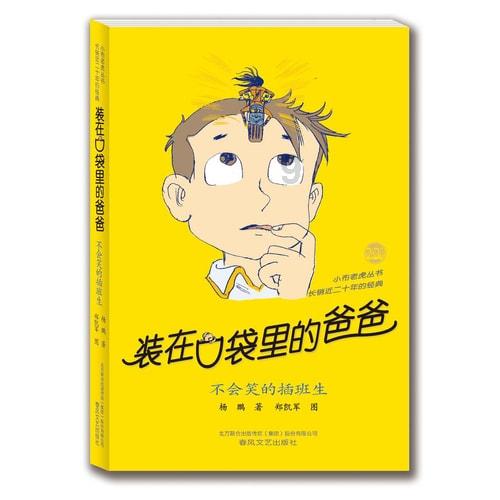 僵尸女友送月饼啦