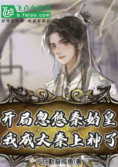 热带天堂找不同