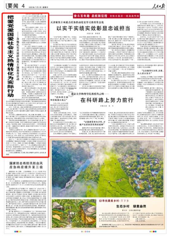 《金针花》作者介绍