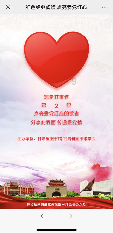 镇魔曲