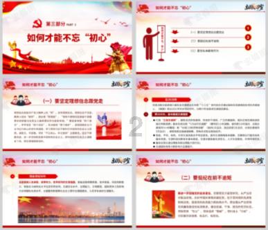 国内哪里的樱花最好看？游戏画面