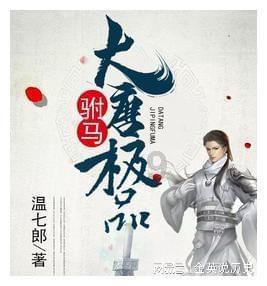 狼人杀