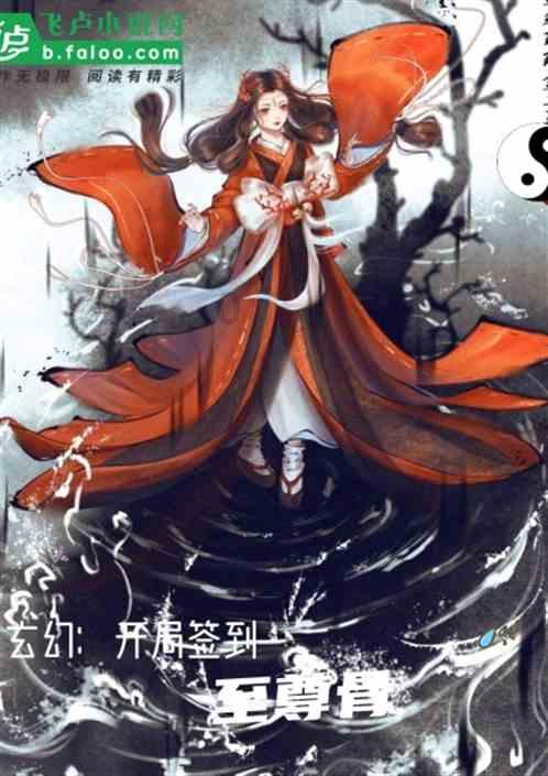 彩虹轨迹